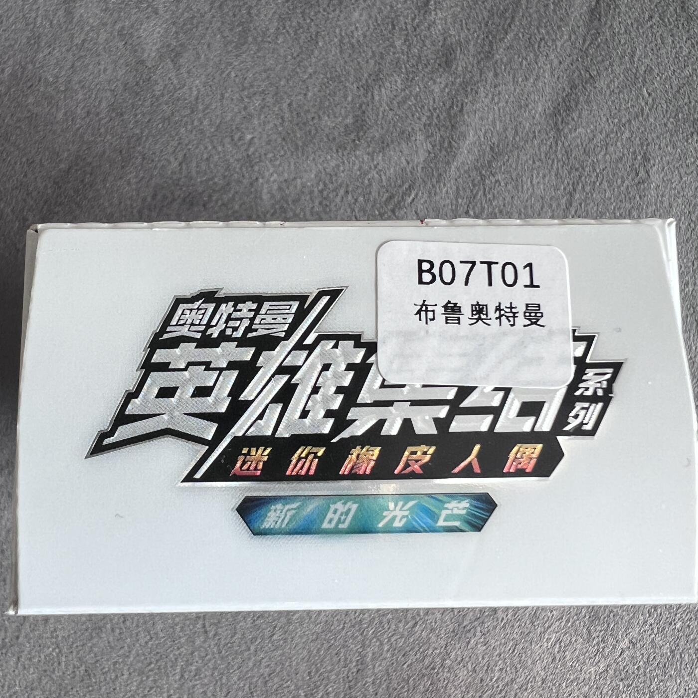 锦色铺子的潮玩第10期 🌸🌸🌸无佣金🌸 🌸🌸  