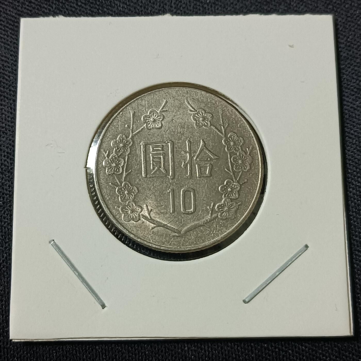 【游宝拍卖】丙午马年第18期