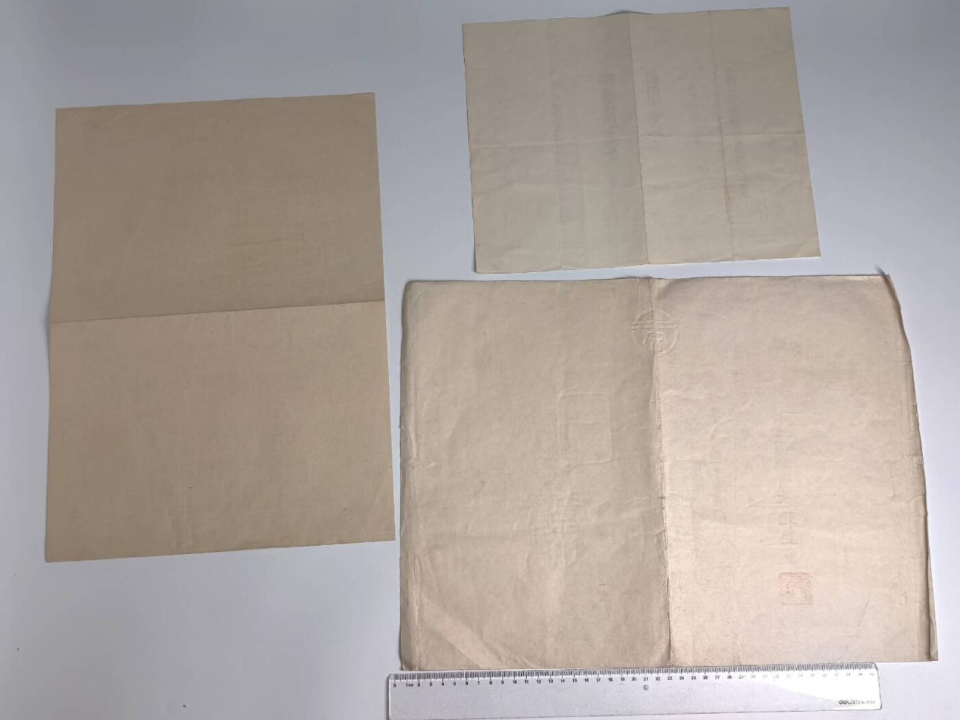 小驴勋章奖章收藏4月4日周六晚六点拍卖（珍爱和平，收藏战争，铭记历史，勿忘国耻，忠党爱国。有偿代拍，送拍规则在简介最后，参拍须阅读规则后再参拍，关系到运费包装发货时效真假辨别等关键信息，拍卖时不再发原图，看大图店主微信码在拍卖店铺介绍里） 伟大的抗日战争时期日方勋六等旭日单光章勋记一组