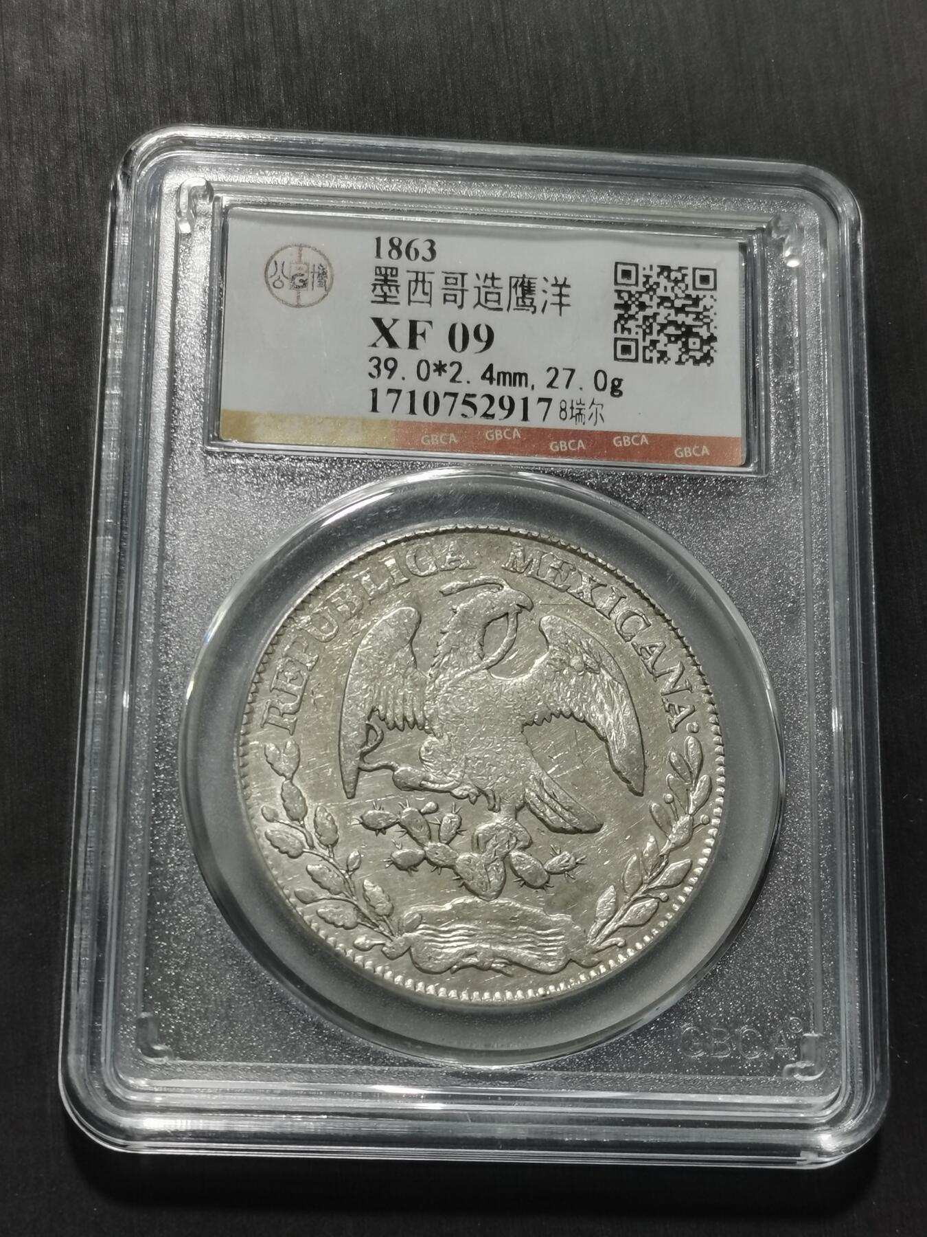 天下钱庄专场欢迎参拍