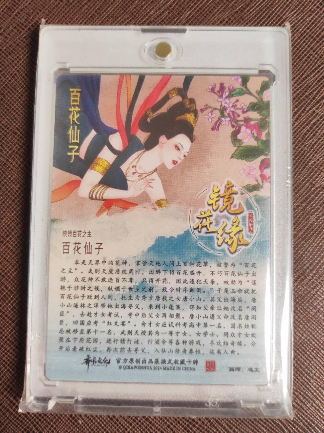 阳大大卡牌拍卖第107期（持续收拍品，周五晚上九点截拍，进群福利早知道）