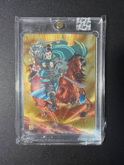 NO.29 好又多金牌大场，每周一站式配齐，方便凑单！（卖家送拍0抽成！周6晚9点截拍！） - 【亲签卡】超吉梦 天命西游完结弹 特卡 李宇航亲签 扈三娘 粗闪 官封卡砖