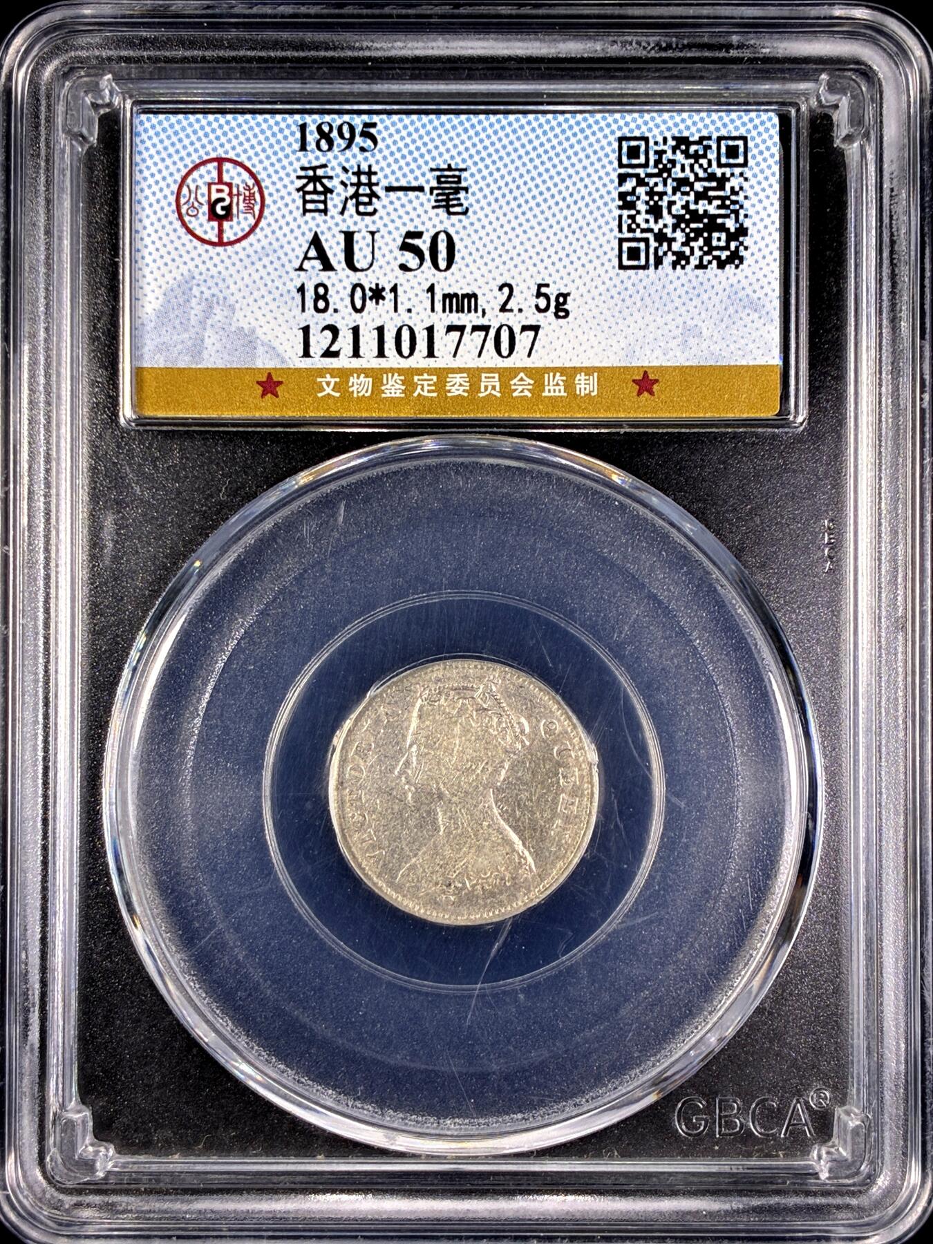 【雨安】【直播拍卖】【第0131期-评级币章】2026-04-04 周六 19:30 (金价1060, 银价18.08) 