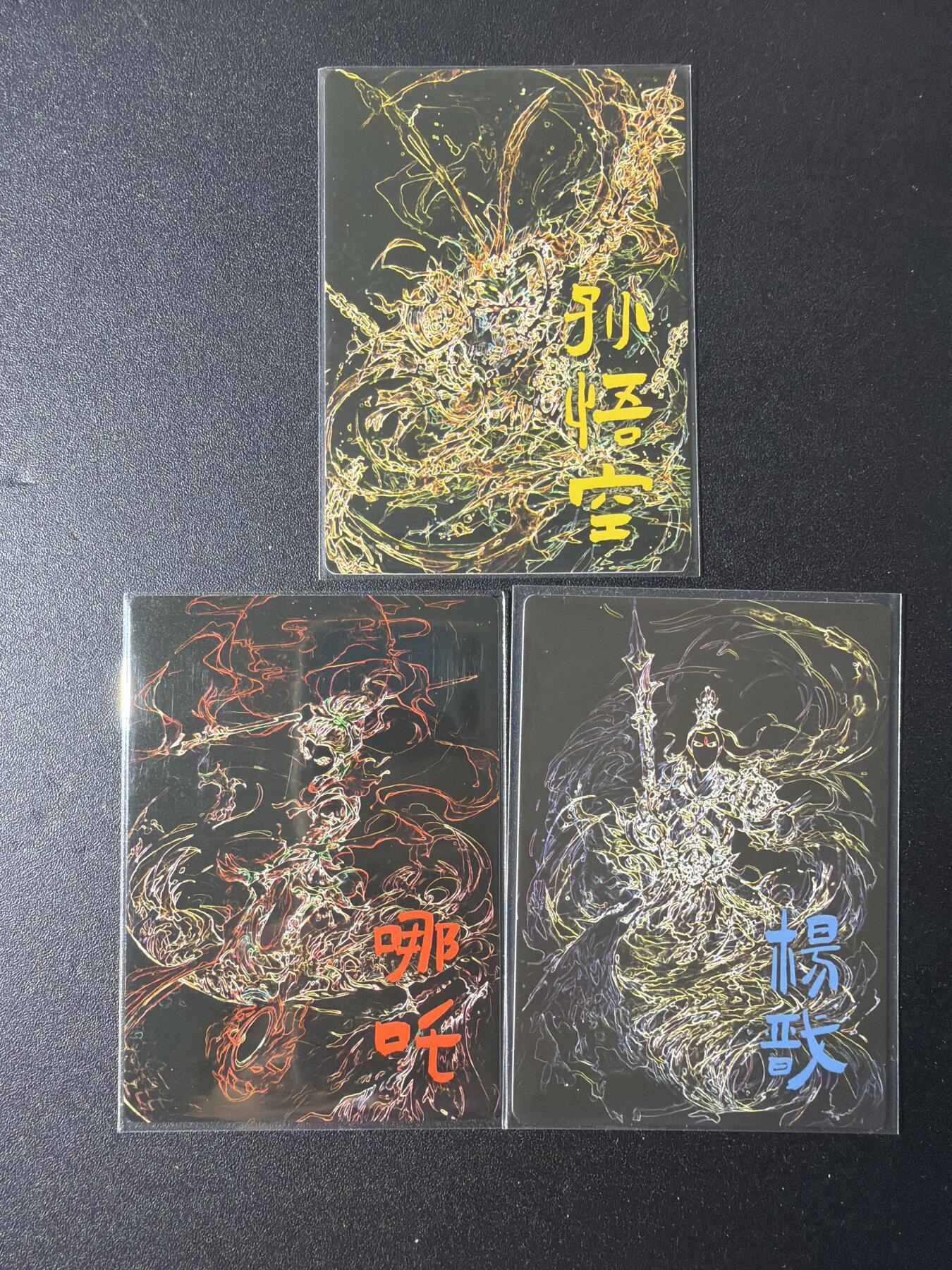 NO.29 好又多金牌大场，每周一站式配齐，方便凑单！（卖家送拍0抽成！周6晚9点截拍！） 奇点 天庭三大反骨仔 粗闪一套