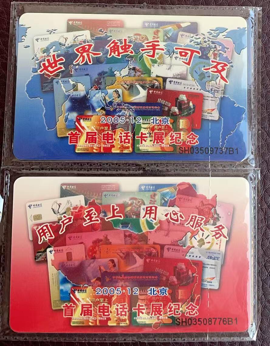 《卡拍》第346期拍卖4月4日晚22：10时延时截拍