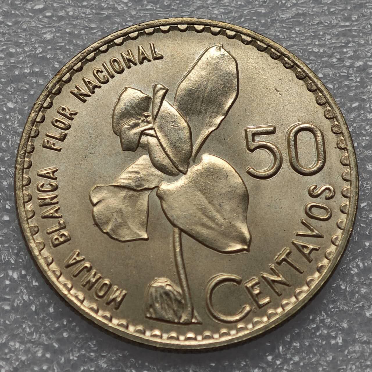  【淘币小摊】限时拍第八百九十二拍   教皇国塞舌尔加纳危地马拉场    每周一统一发货