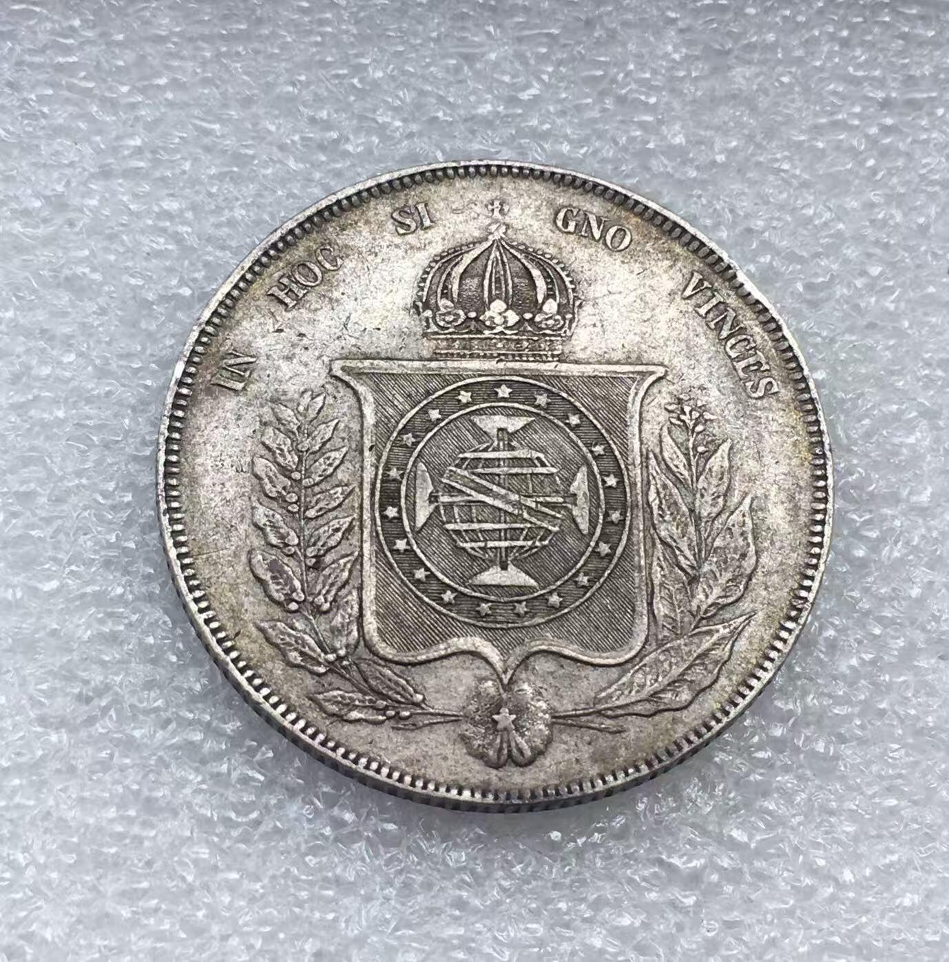 世界钱币专场拍卖 每周二开拍 1862年巴西1000瑞斯银币