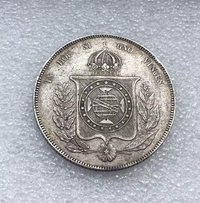 世界钱币专场拍卖 每周二开拍 - 1862年巴西1000瑞斯银币