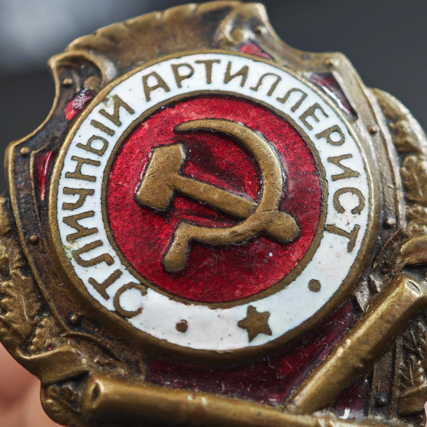 4月4日结束，成斌徽章钱币专场