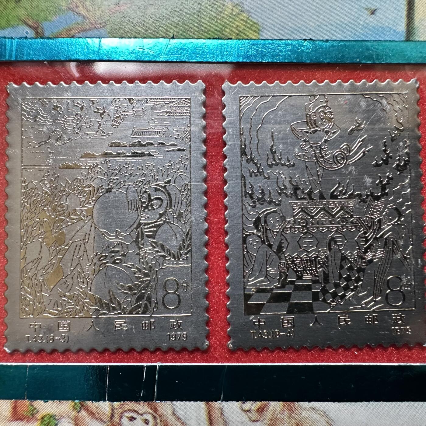 🌹外币初藏🌹🐯2026年第37场   每周二四六晚8️⃣点 接代拍 西游记镀金邮票纪念册