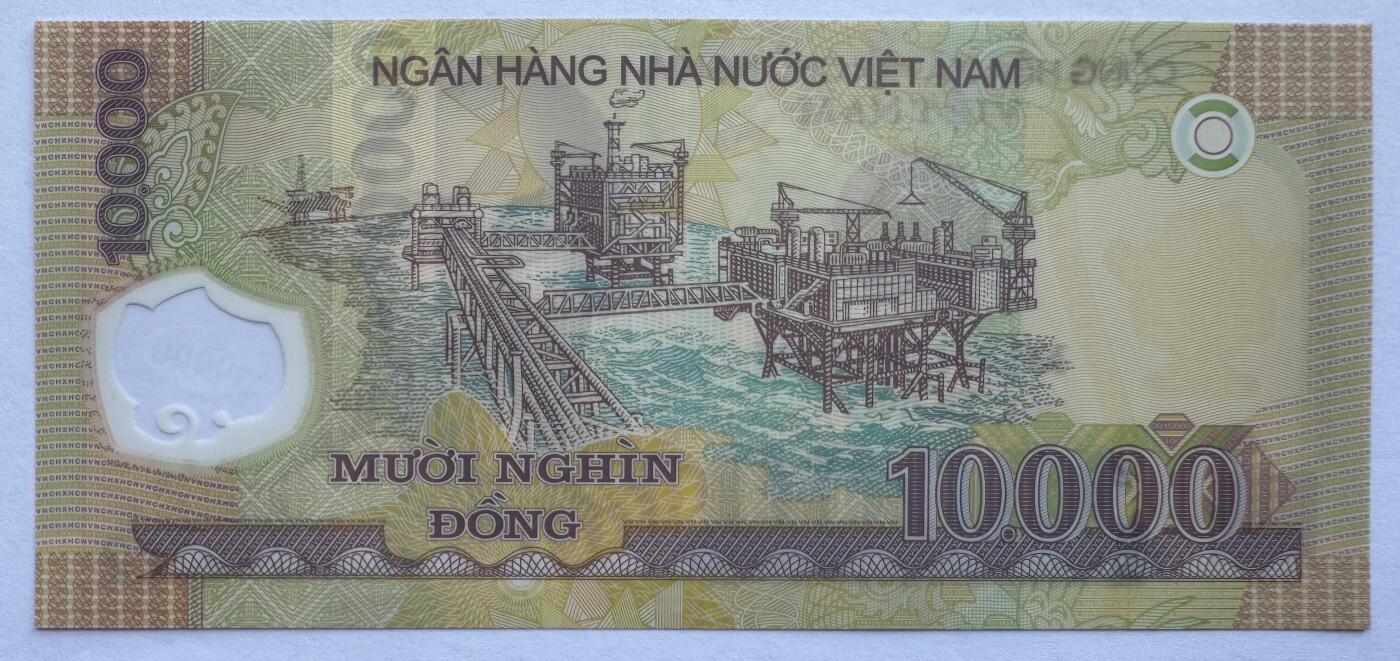 2026第6场（总第233期）：精品外钞、塑料钞靓号场  PolySecure基材 数二全同号24222222 越南2024年版10000盾塑料钞UNC（WA24冠）