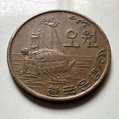 🌹外币初藏🌹🐯2026年第37场   每周二四六晚8️⃣点 接代拍 - 韩国1968年¥5