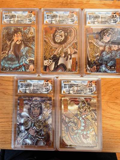 阳大大卡牌拍卖第108期（持续收拍品，周六晚上九点截拍，进群福利早知道） - 【亲签五虎套】墨婉文化 赵洛严 三国五虎 亲签限编5张  限编如图 马超是尾编