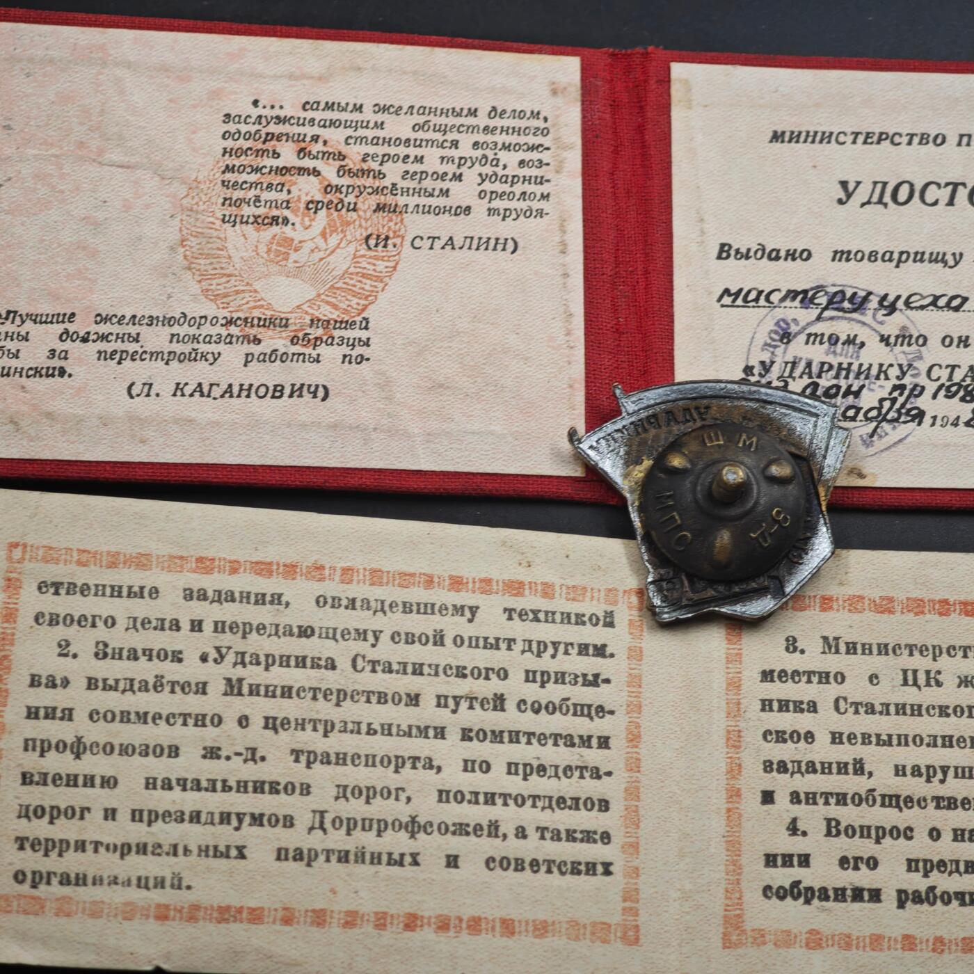 4月4日结束，成斌徽章钱币专场