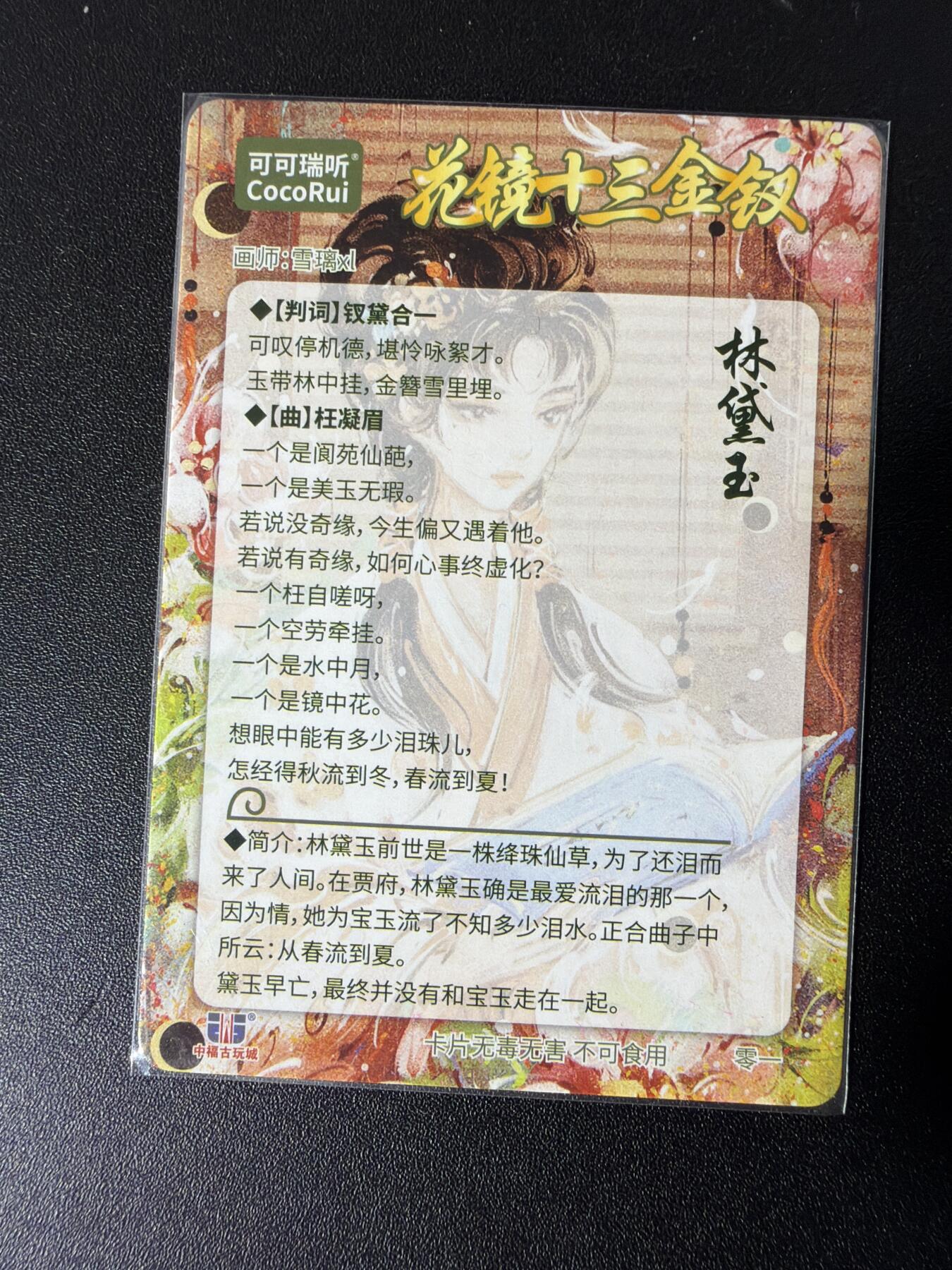 NO.29 好又多金牌大场，每周一站式配齐，方便凑单！（卖家送拍0抽成！周6晚9点截拍！）