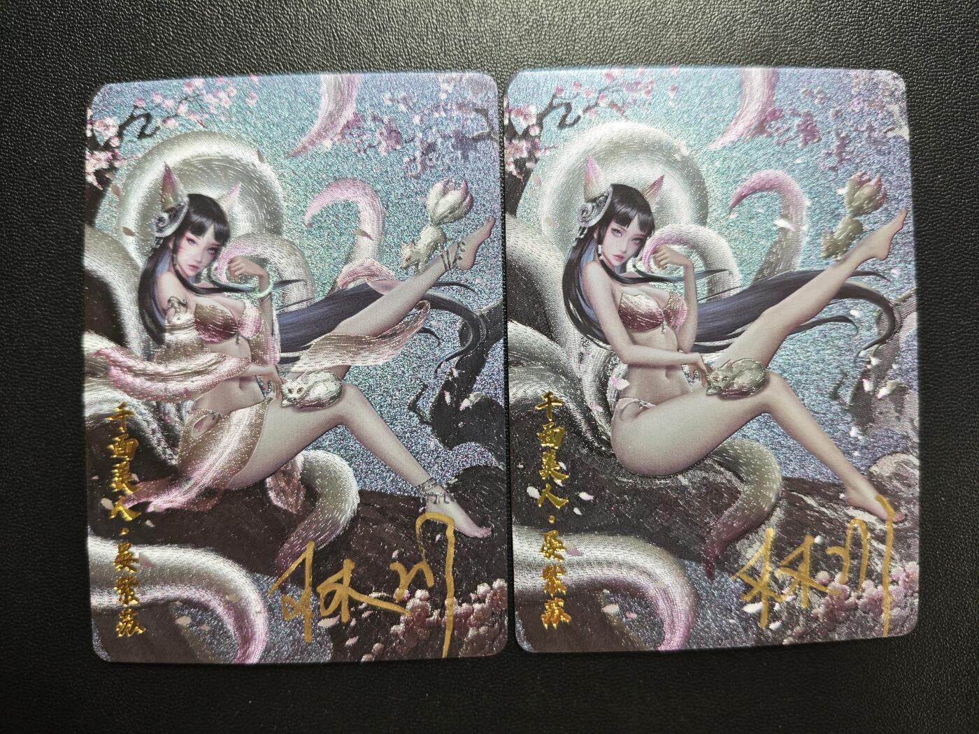 天玑星卡拍第184期《4.6周一截拍》持续收拍收评中 满赠卡需备注 【亲签卡】卡卡有趣 上古十大女妖 千面美人·晏紫苏 粗闪 两张