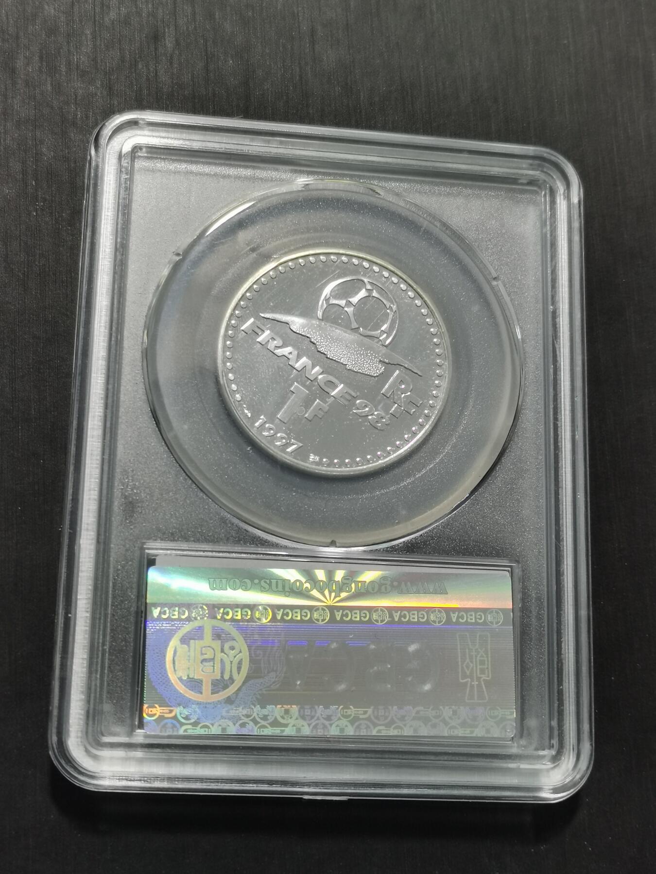 天下钱庄专场欢迎参拍 法国世界杯银币