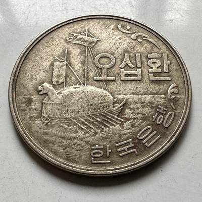 🌹外币初藏🌹🐯2026年第37场   每周二四六晚8️⃣点 接代拍 - 韩国1961年¥50