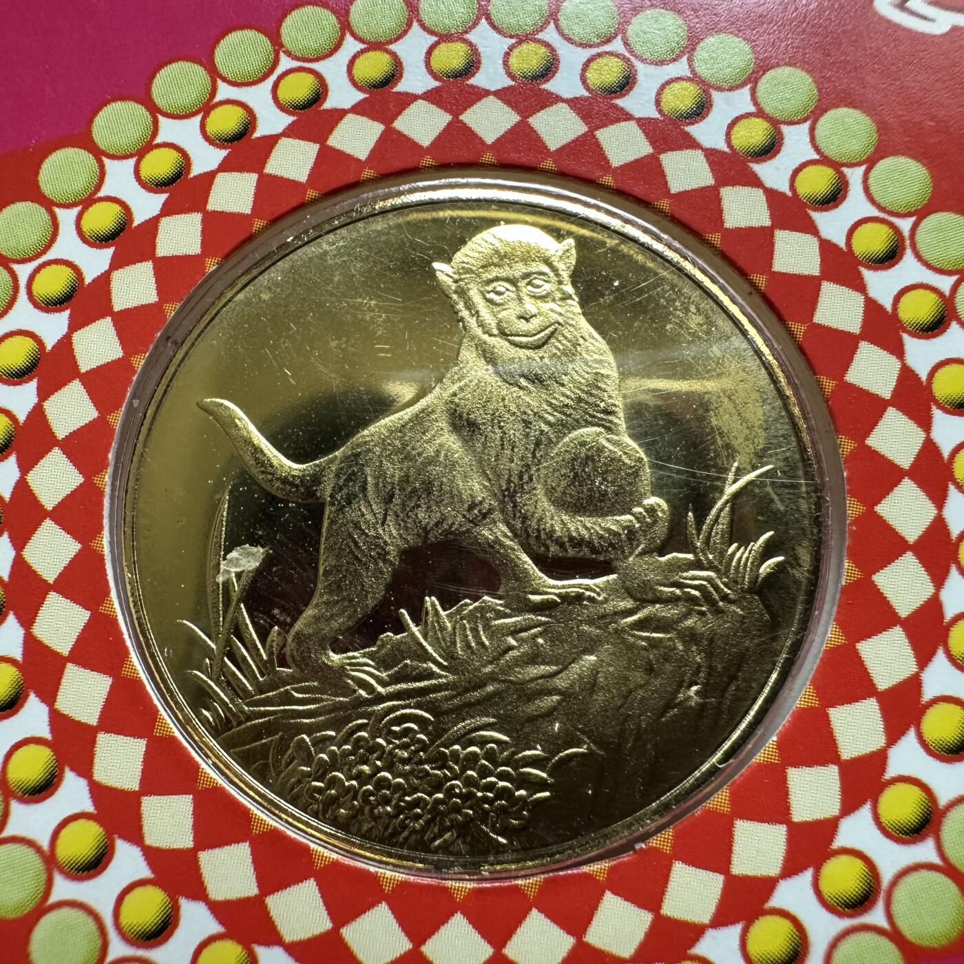 🌹外币初藏🌹🐯2026年第37场   每周二四六晚8️⃣点 接代拍 2016年猴年 生肖纪念章 上海造币厂 b