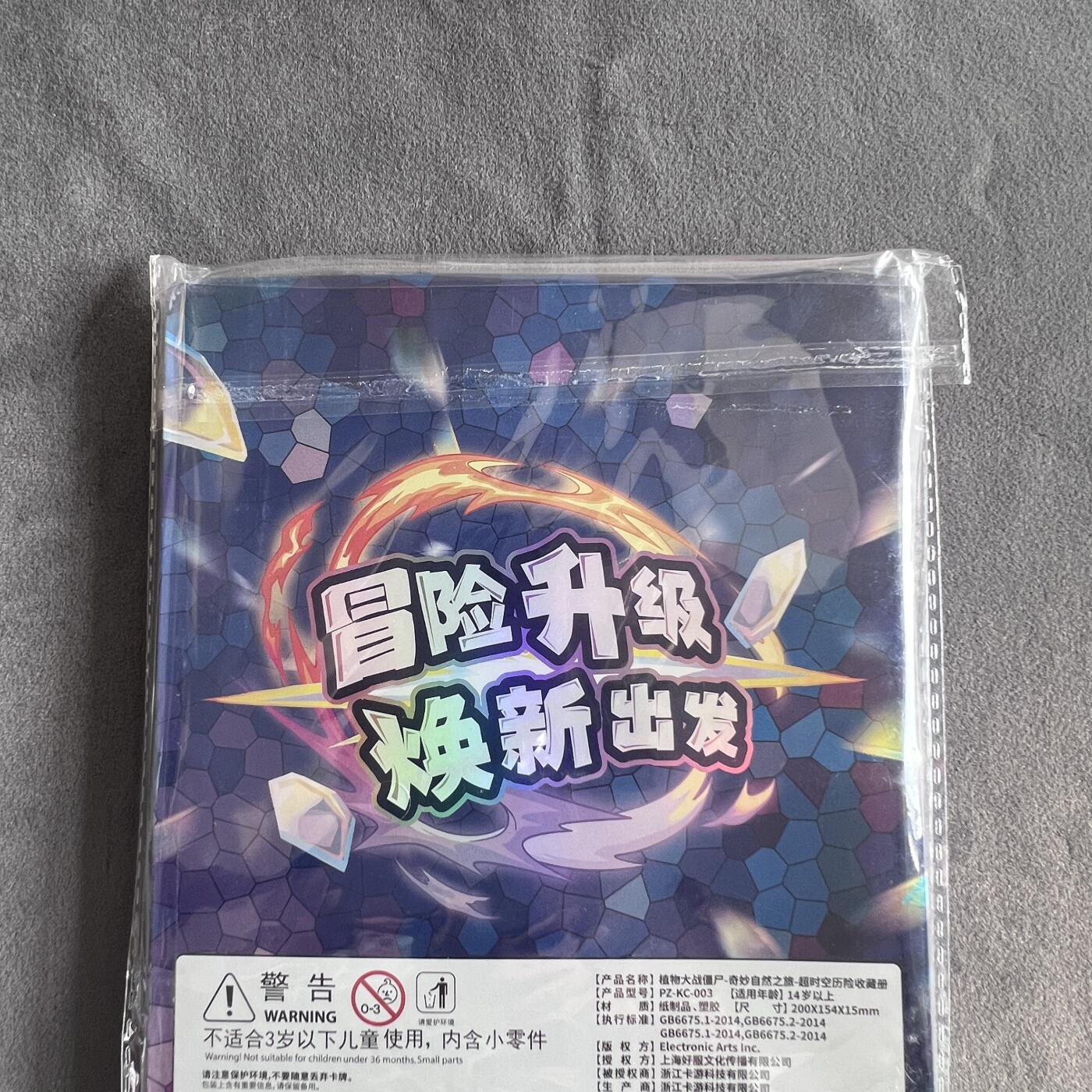 锦色铺子的潮玩第10期 🌸🌸🌸无佣金🌸 🌸🌸  