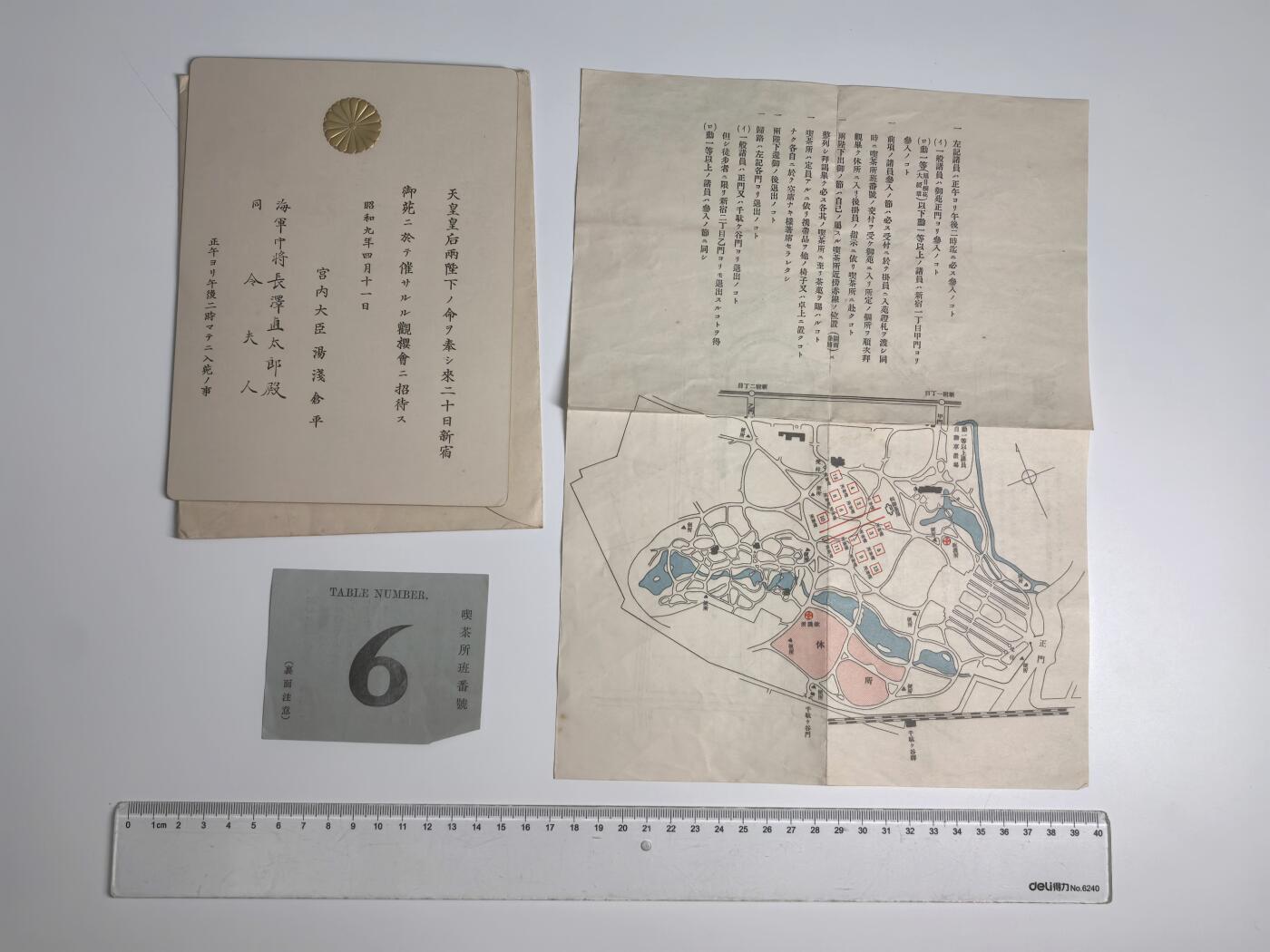 小驴勋章奖章收藏4月4日周六晚六点拍卖（珍爱和平，收藏战争，铭记历史，勿忘国耻，忠党爱国。有偿代拍，送拍规则在简介最后，参拍须阅读规则后再参拍，关系到运费包装发货时效真假辨别等关键信息，拍卖时不再发原图，看大图店主微信码在拍卖店铺介绍里） 海军中将宴会请帖一组