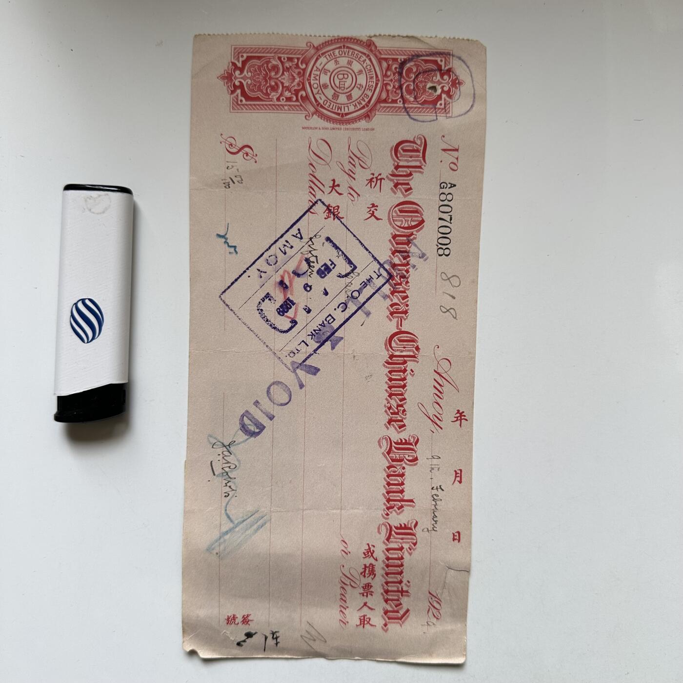 🌹外币初藏🌹🐯2026年第37场   每周二四六晚8️⃣点 接代拍 民国华侨银行 厦门分行 大银 支票 老金融票据 实物史料