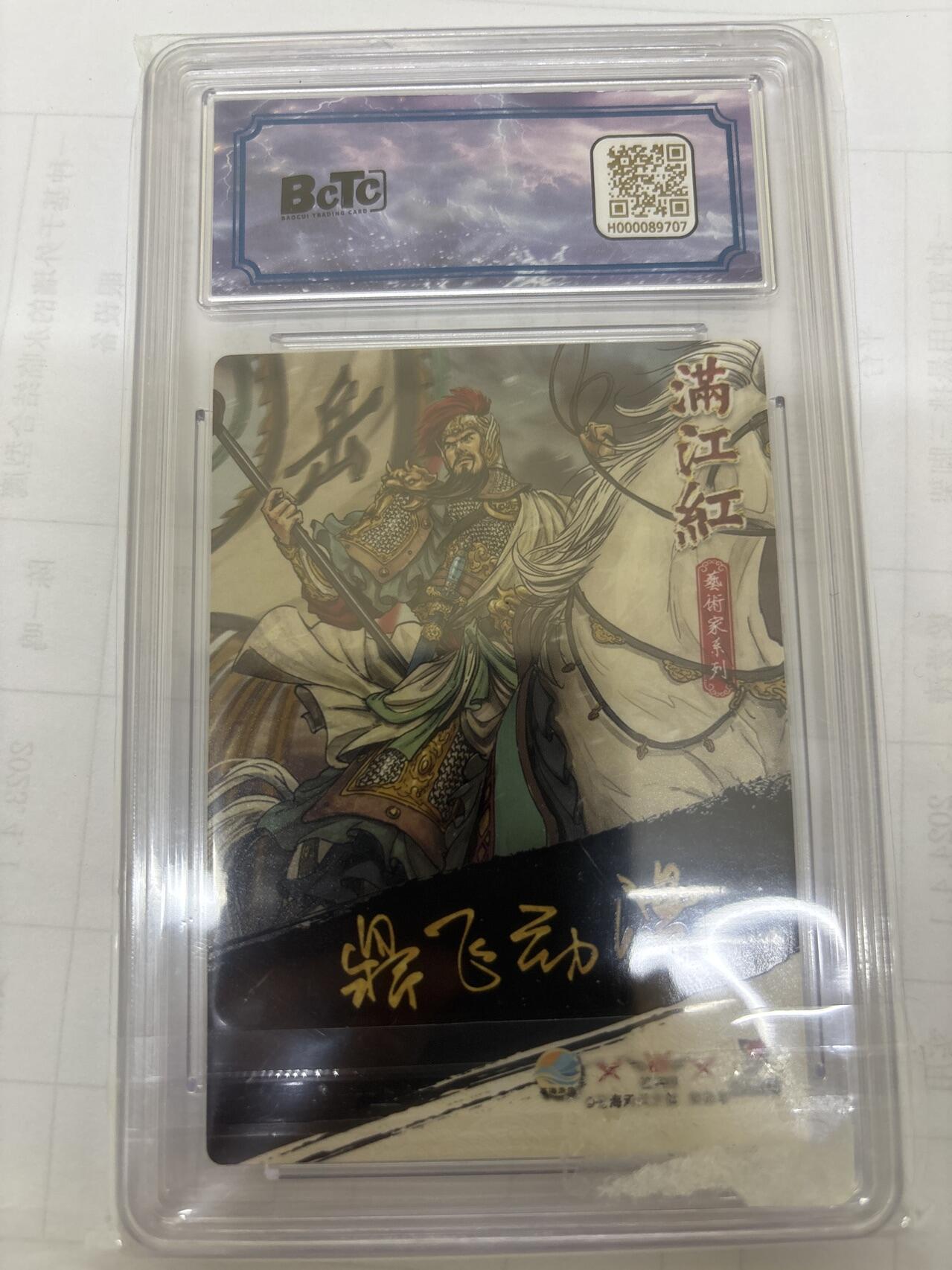 无关紧要 出坑转让 不寄存 默认微瑕 循环上架 介意勿拍 收货请尽快确认 谢谢