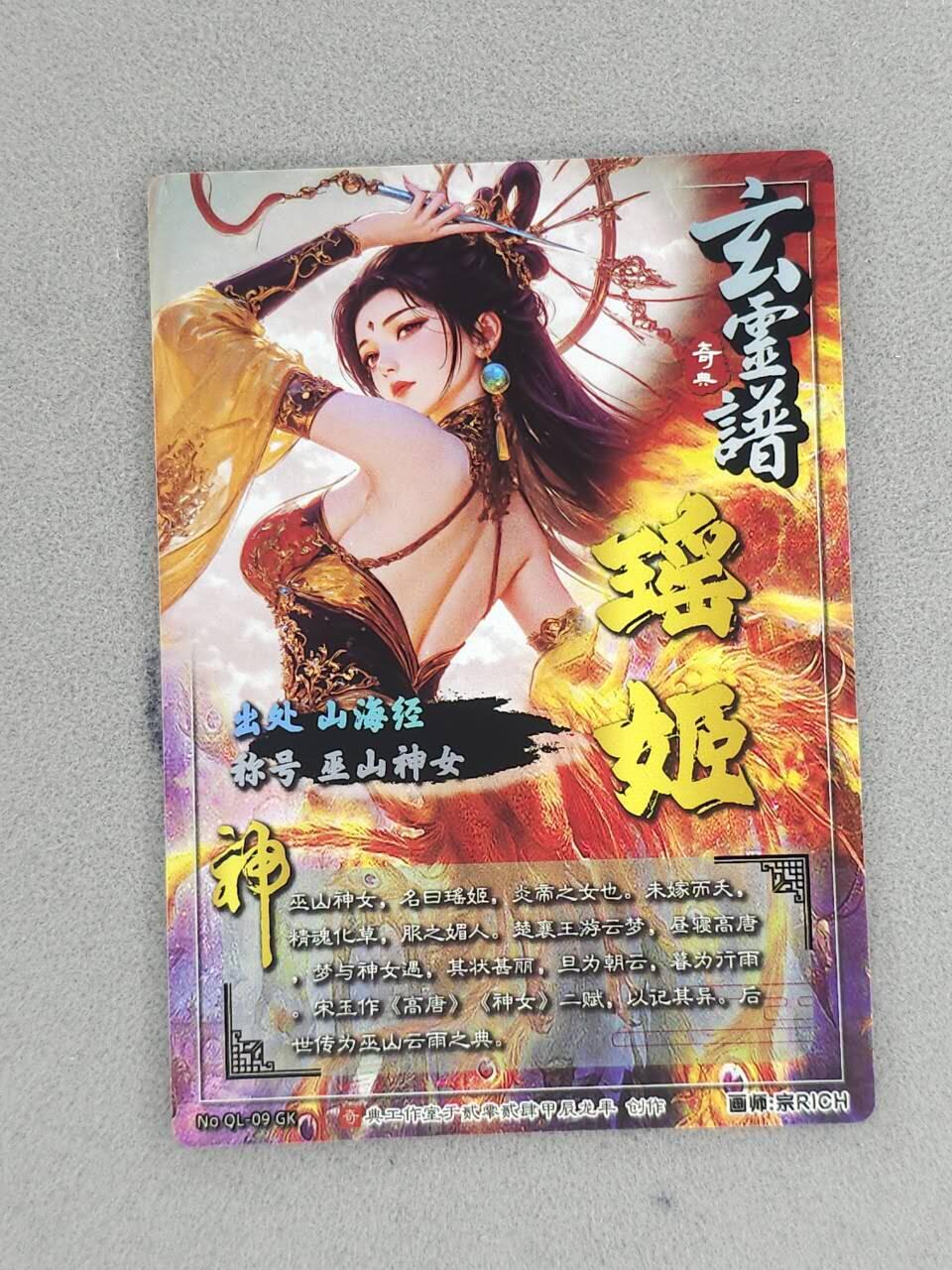 龙虎卡牌-八一场（满200元包邮，无佣金，每周六结拍，欢迎送拍）