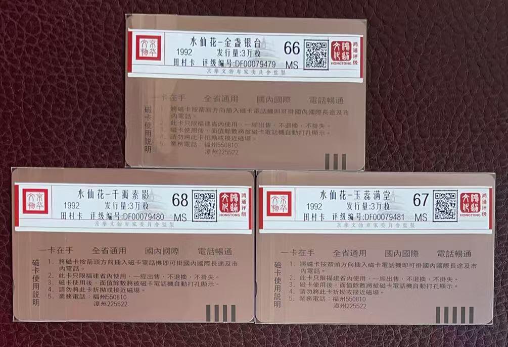 《卡拍》第346期拍卖4月4日晚22：10时延时截拍