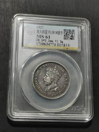 天下钱庄专场欢迎参拍 - 澳大利亚国会建成1弗罗林银币