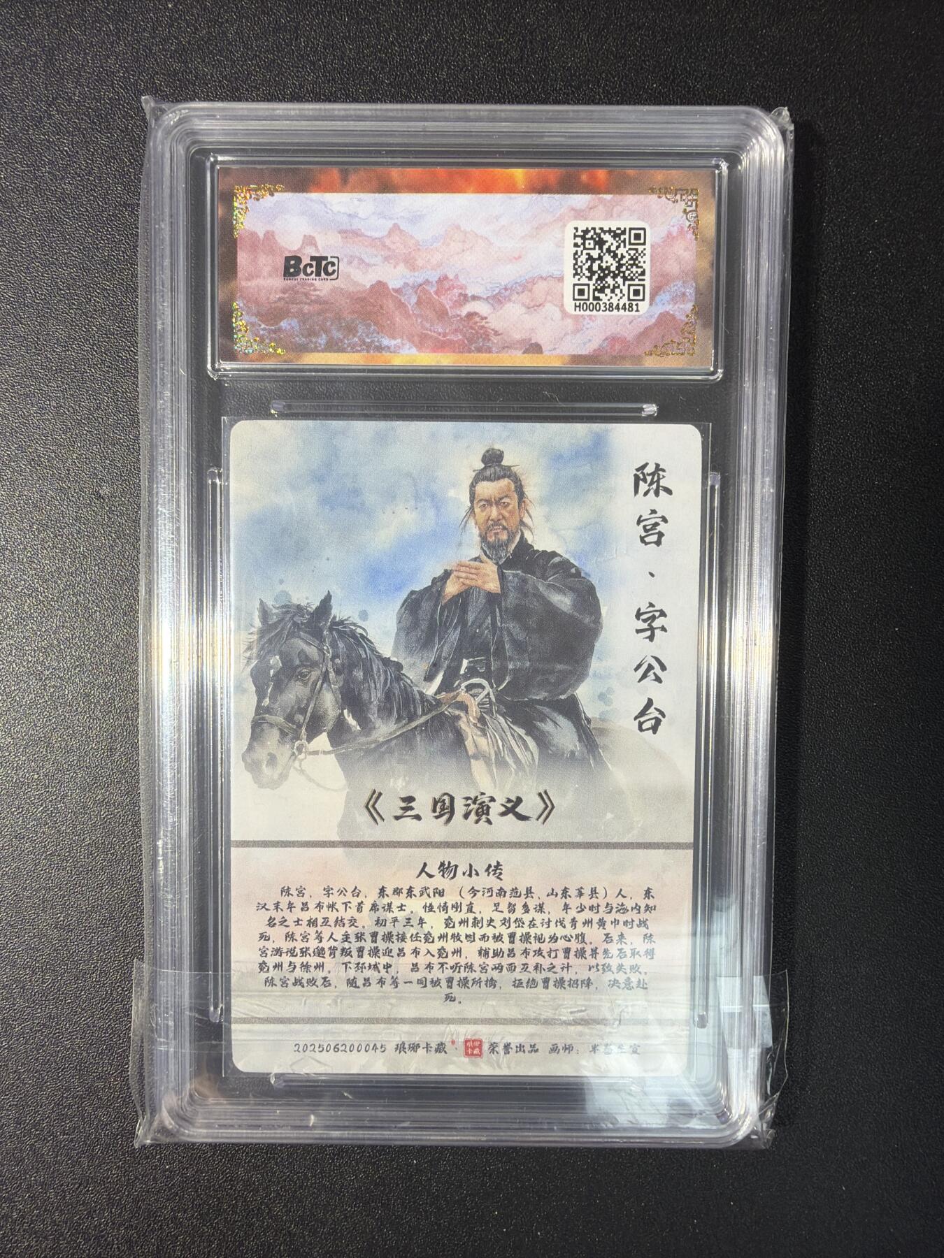 NO.29 好又多金牌大场，每周一站式配齐，方便凑单！（卖家送拍0抽成！周6晚9点截拍！） 【爆金】琅琊卡藏 半熟生宣 陈宫 粗闪