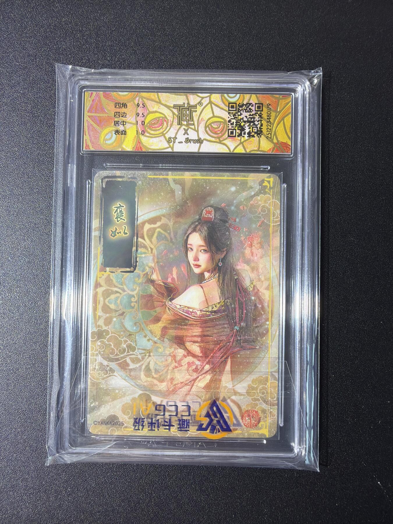 NO.29 好又多金牌大场，每周一站式配齐，方便凑单！（卖家送拍0抽成！周6晚9点截拍！）