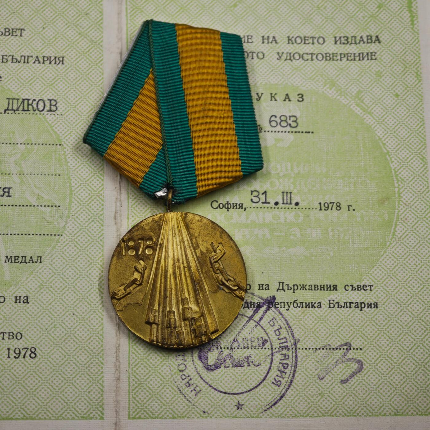 4月4日结束，成斌徽章钱币专场