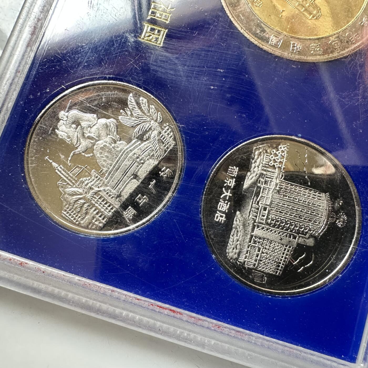 🌹外币初藏🌹🐯2026年第37场   每周二四六晚8️⃣点 接代拍 澳门回归银质纪念章