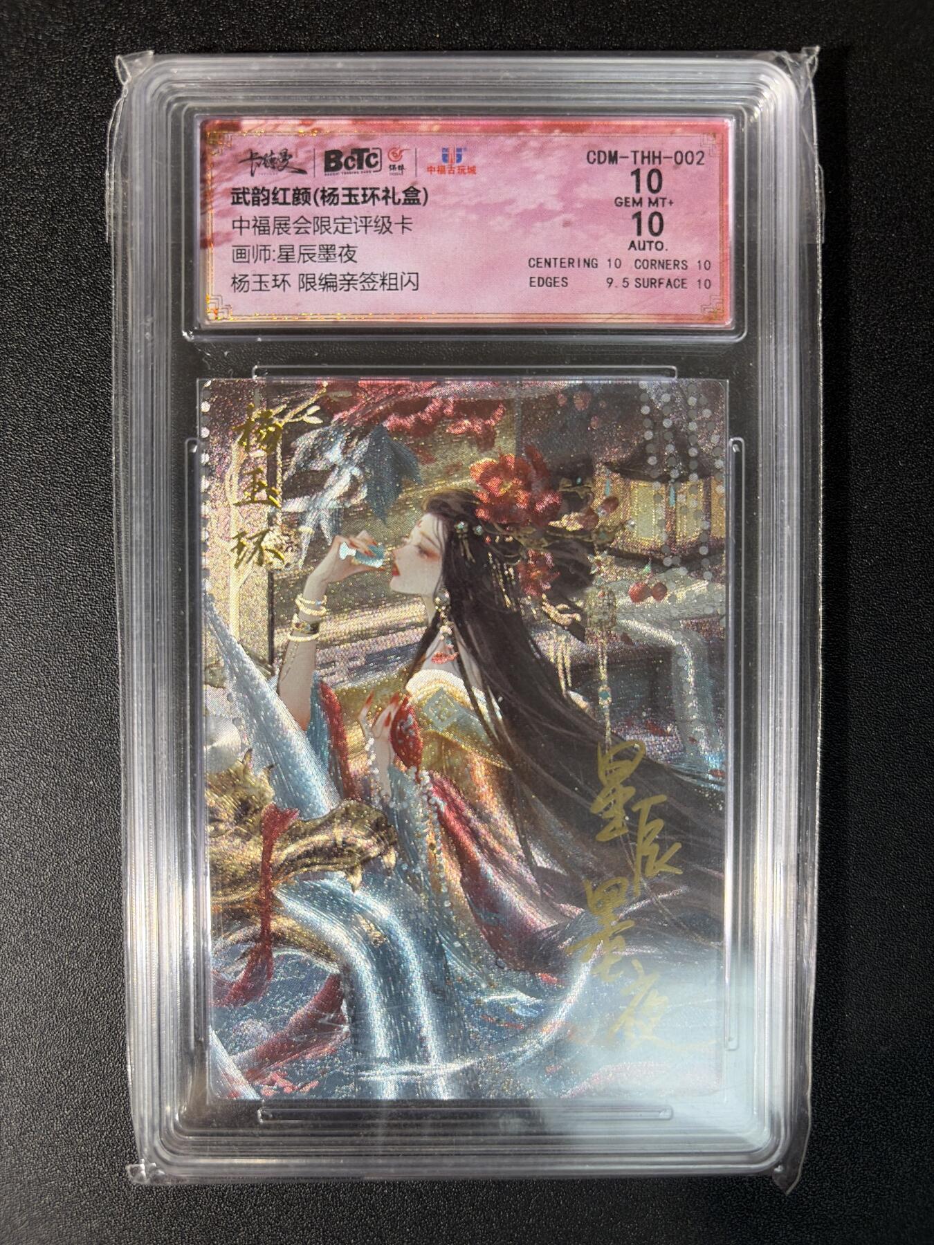 NO.29 好又多金牌大场，每周一站式配齐，方便凑单！（卖家送拍0抽成！周6晚9点截拍！）