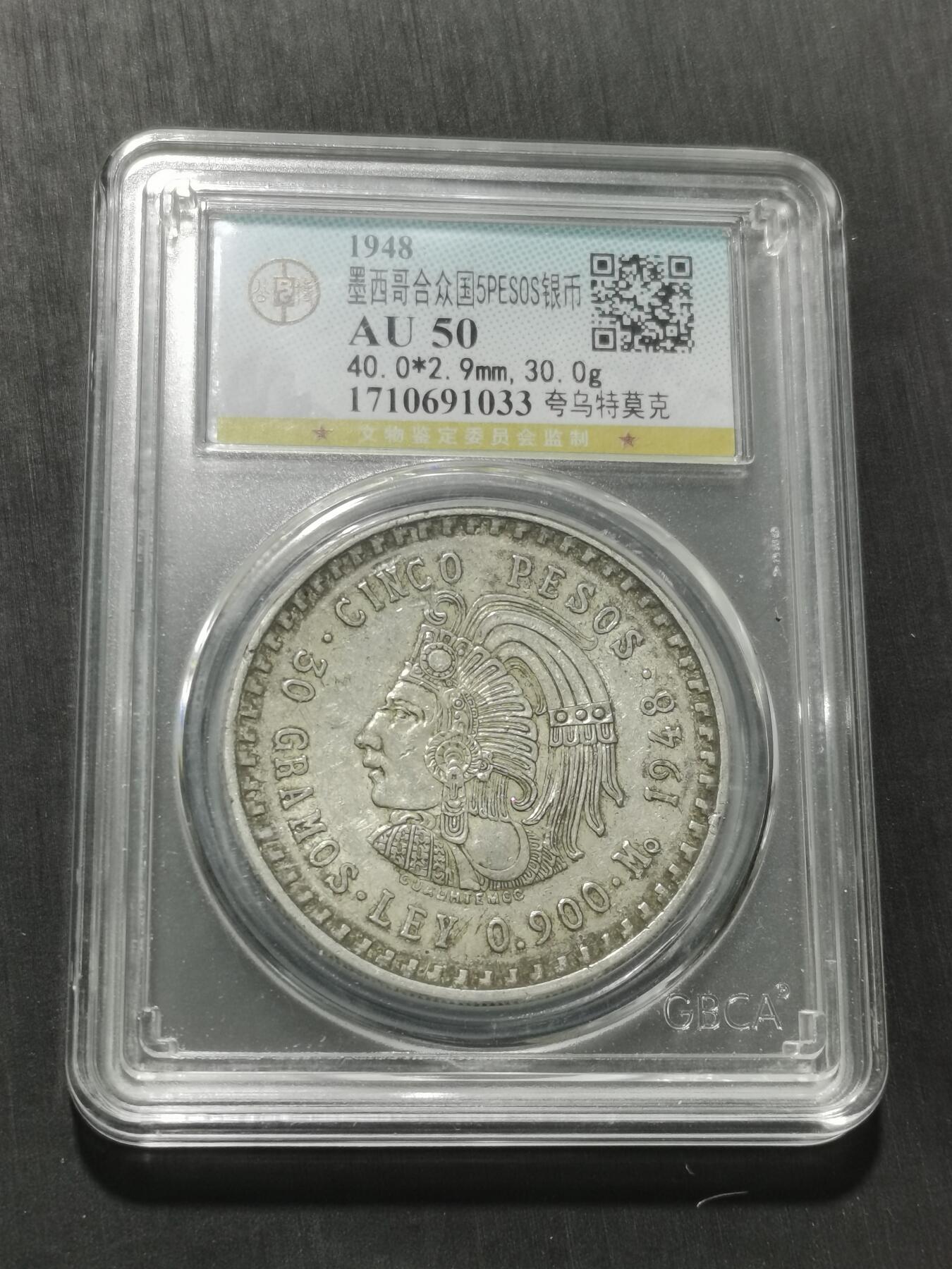 天下钱庄专场欢迎参拍