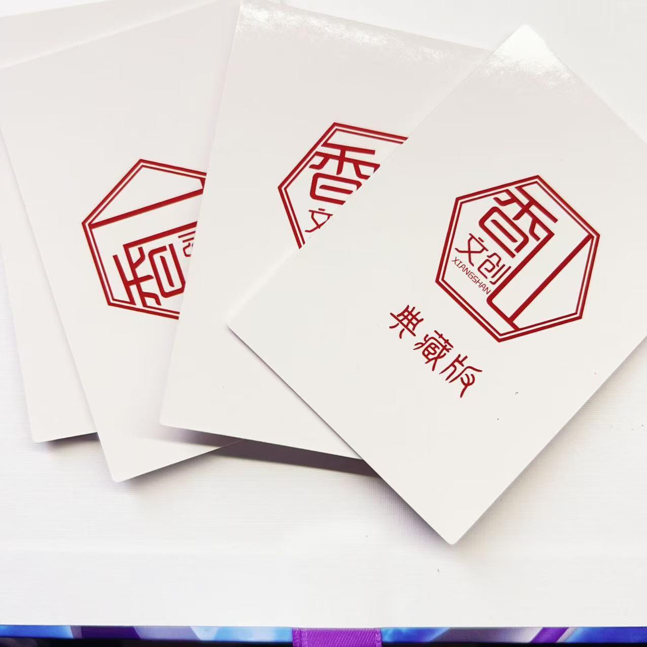 马年 第二期（持续收拍，送拍联系我哦）