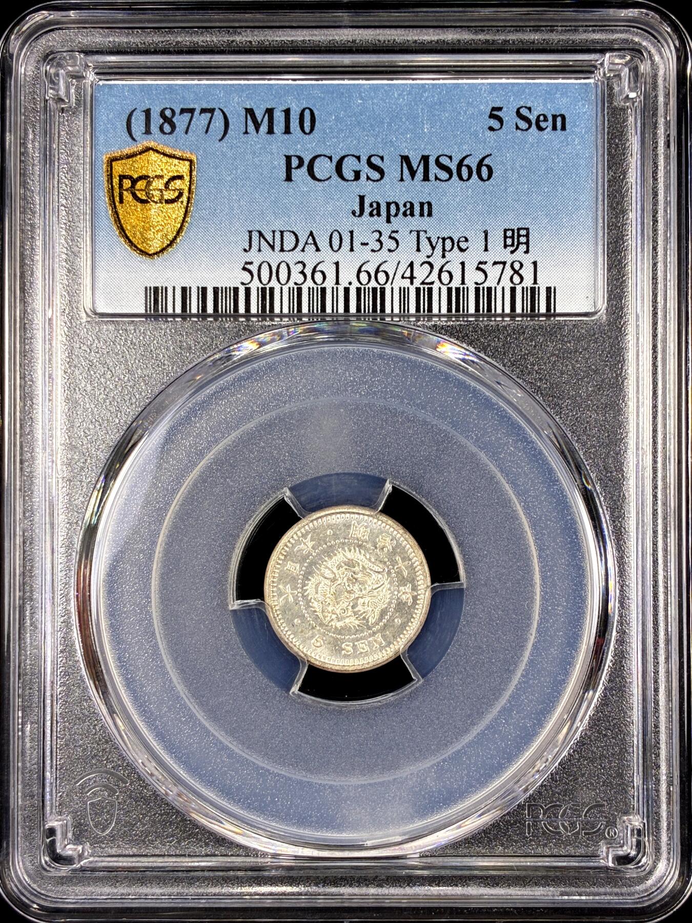 【雨安】【直播拍卖】【第0131期-评级币章】2026-04-04 周六 19:30 (金价1060, 银价18.08)  [评级亚洲] Japan 日本 5钱 明治10年 明治十年  PCGS-MS66