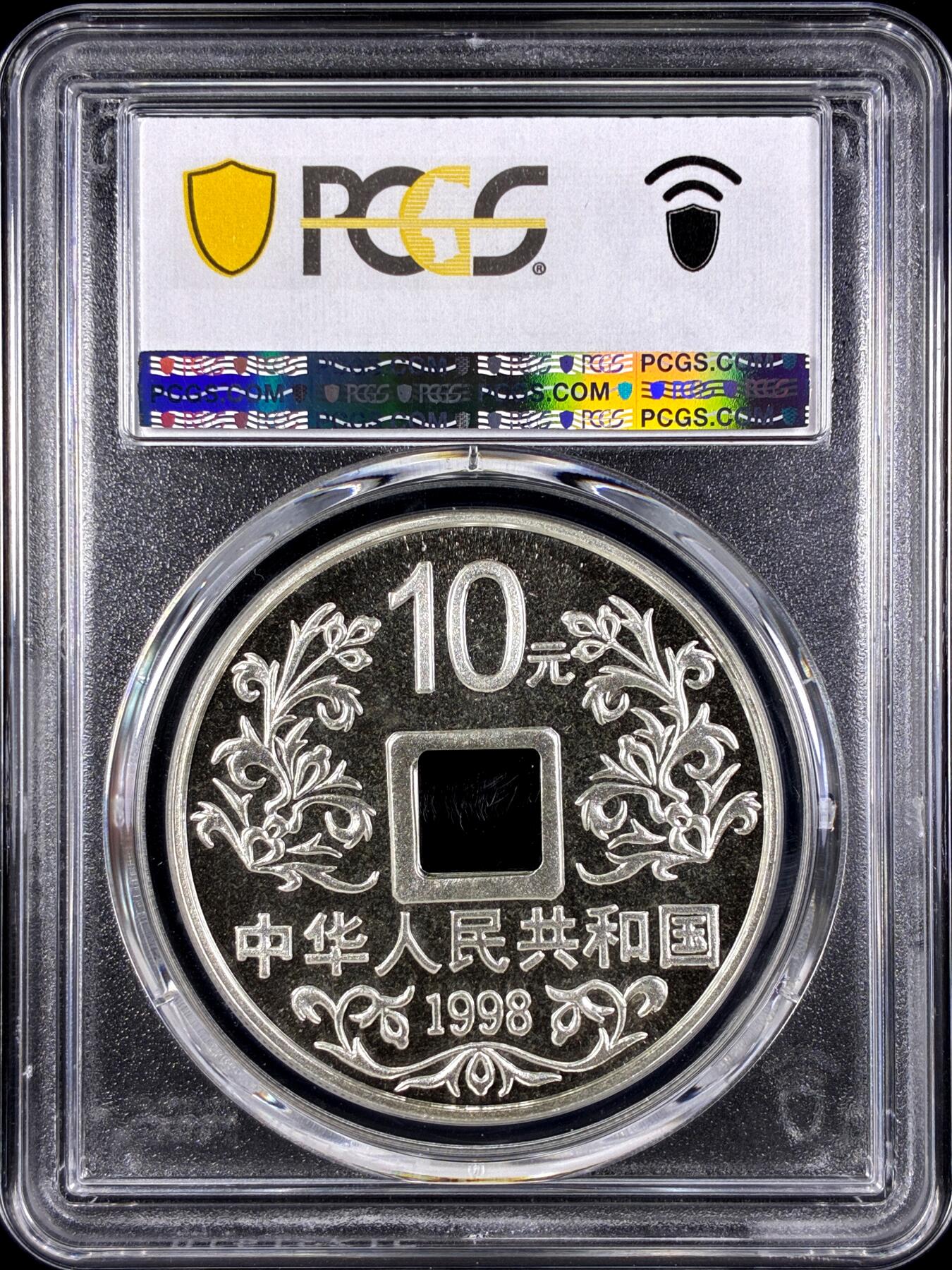 【雨安】【直播拍卖】【第0131期-评级币章】2026-04-04 周六 19:30 (金价1060, 银价18.08)  [评级中国] [中国贵金属币] 1998年 10元 大唐镇库  PCGS-MS68