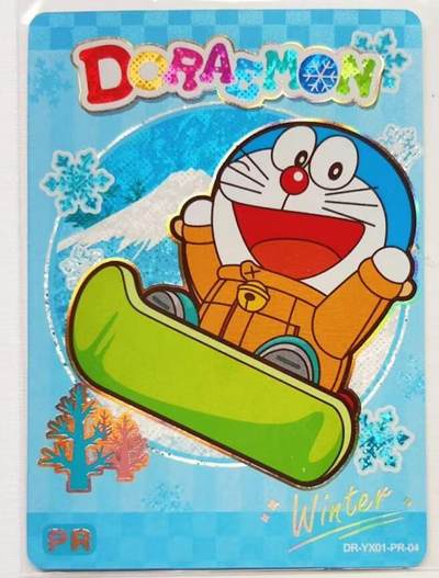 马年 第二期（持续收拍，送拍联系我哦） - 【原膜】卡游哆啦A梦冬季限定卡，PR-04滑雪主题