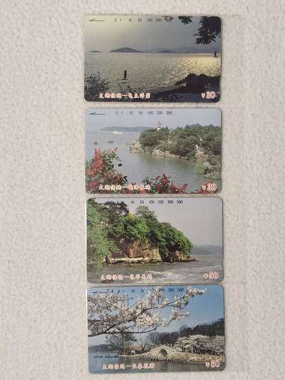 易卡拍卖第88期 - 太湖佳绝。（精品地方卡）。易卡五星⭐️标。如图所示！