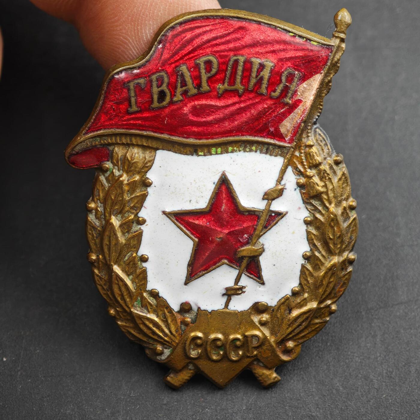 4月4日结束，成斌徽章钱币专场