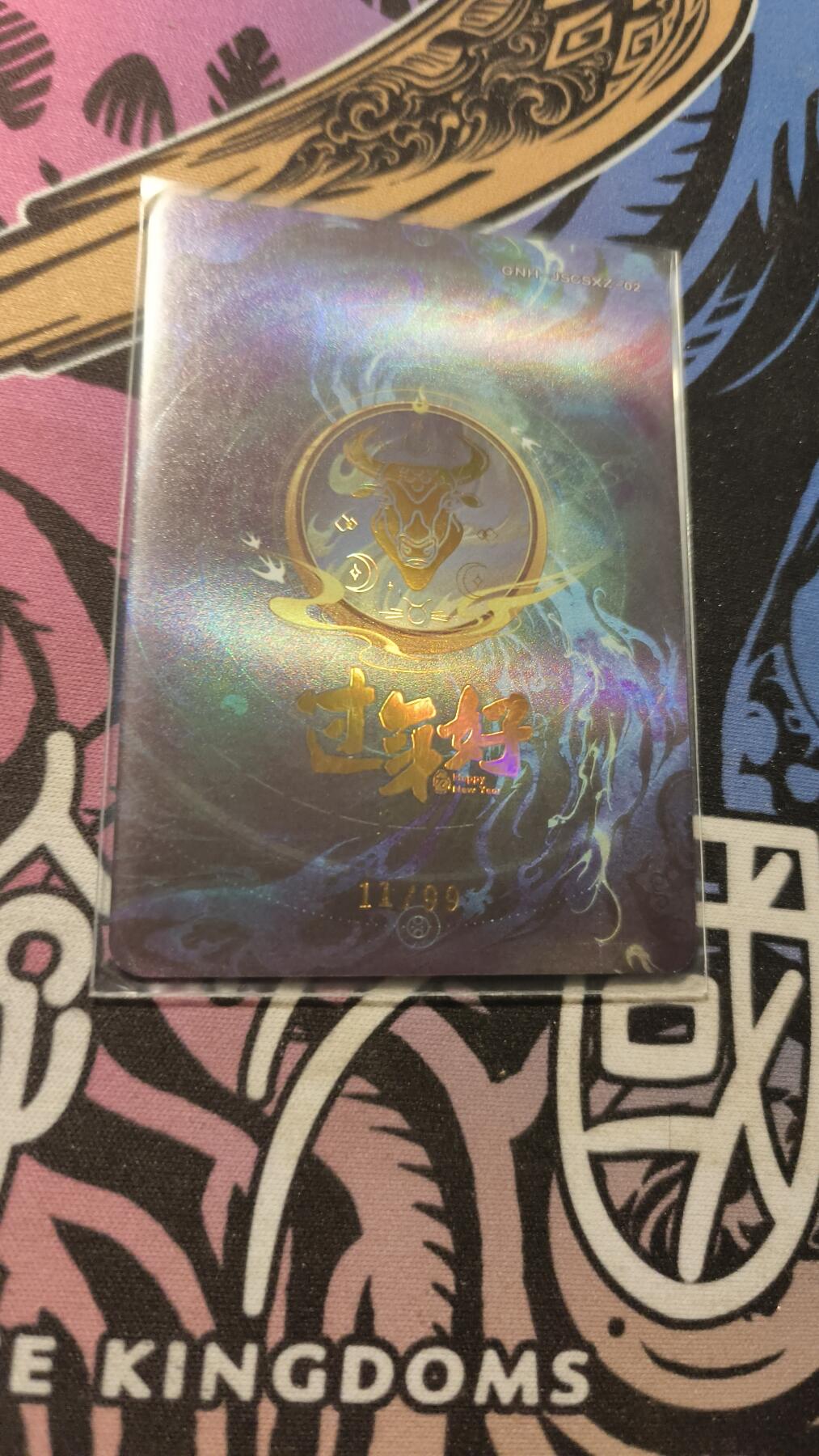 霸总卡牌第四期 趣卡社过年好 张飞 11/99