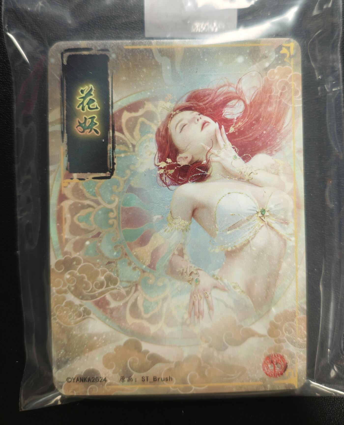 天玑星卡拍第184期《4.6周一截拍》持续收拍收评中 满赠卡需备注