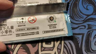 霸总卡牌第七期（低佣金 放心拍 周五23点截拍）持续收拍中～ 【全新未拆】卡游tokidoki活动限定包