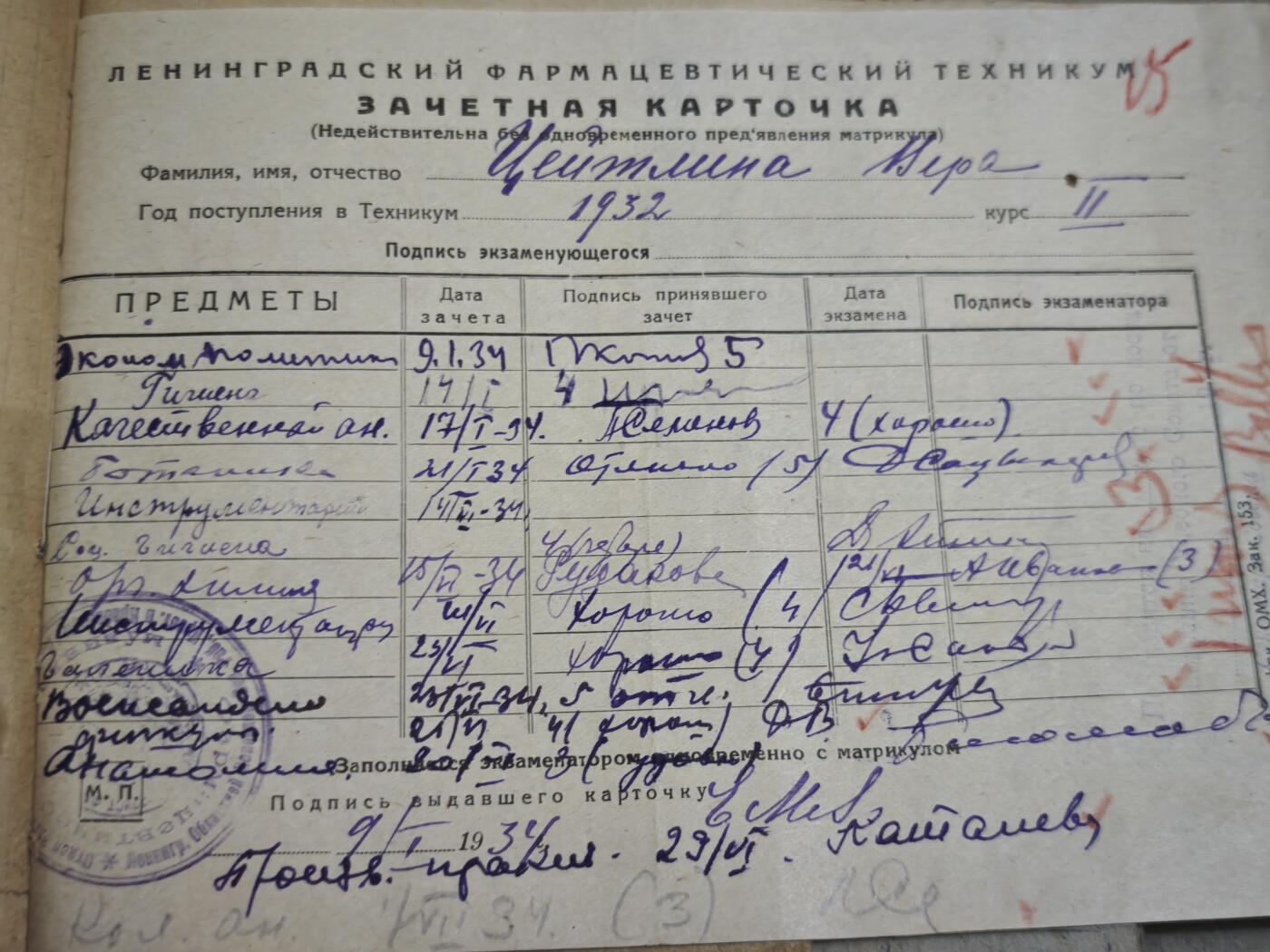 橙子收藏第七期