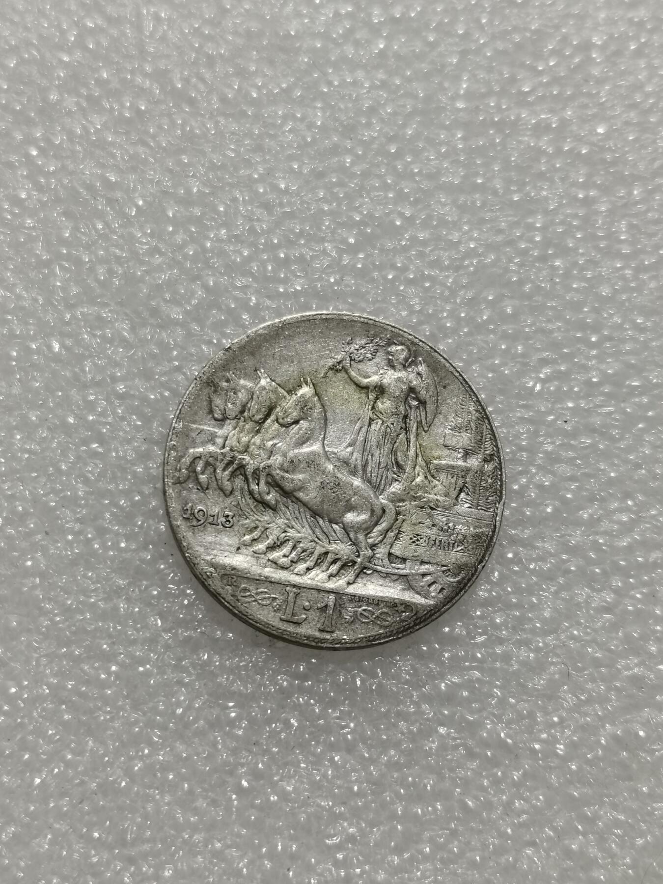 天下钱庄专场欢迎参拍 意大利胜利马车1里拉银币