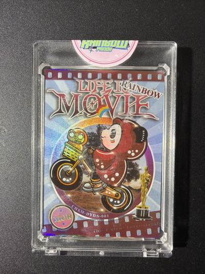 NO.29 好又多金牌大场，每周一站式配齐，方便凑单！（卖家送拍0抽成！周6晚9点截拍！） - 【04/66编】潮玩至上 汪胤 ET外星人  官封卡砖