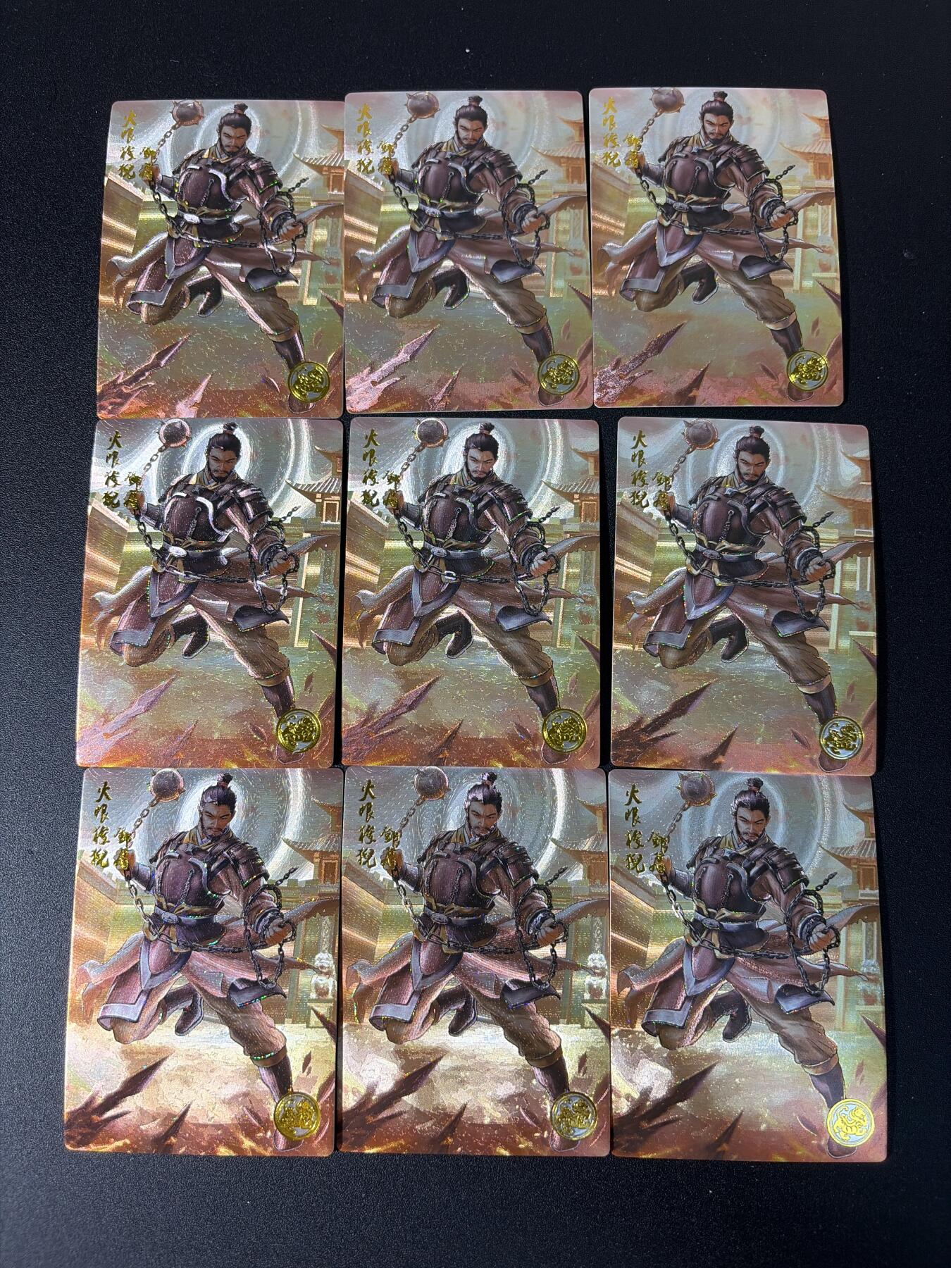 NO.29 好又多金牌大场，每周一站式配齐，方便凑单！（卖家送拍0抽成！周6晚9点截拍！） 道义水浒 流沙粗闪卡 地煞热门人物火眼狻猊邓飞九宫一套 共9张