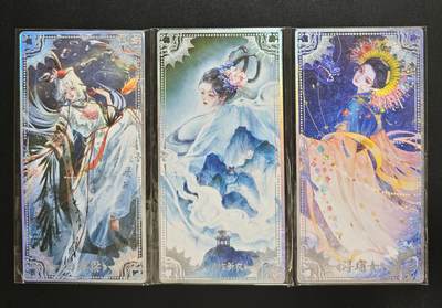 天玑星卡拍第184期《4.6周一截拍》持续收拍收评中 满赠卡需备注 - 趣卡社 万物有灵 白鹤梁 山川作新衣 巡埔女 大卡 三张